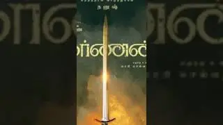 Karnan title look dhanush. Mari Selvaraj. Santhosh Narayanan