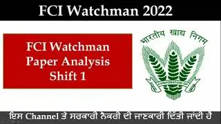 FCI Watchman Exam Analysis 2022 | FCI Watchman Analysis 2022| Punjab FCI Watchman Exam Analysis 2022
