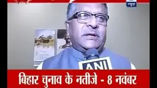 Bihar wants change and that change will be BJP: Ravi Shankar Prasad
