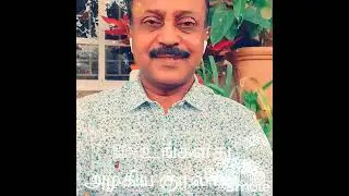 #ஒரு பிருந்தாவனம் எங்கள் வீடானது அதில் எங்கள் மனம் இன்பத்தேன் ஆனது