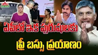 AP Government Big Announcement: Free Bus Travel for All Disabled Citizens | DAR FOCUS #darfocus