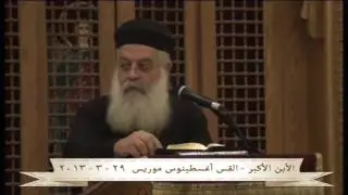 الابن الاكبر - القس اغسطينوس موريس - 29-3-2013