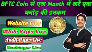 BFTC Coin से एक Month में करें एक करोड़ की इनकम।। Bit Factors Full Plan || Rajsingh Expert 2.0