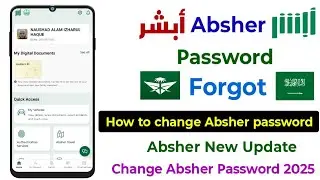 Absher Password Change Kaise Kare | Absher Password Forgot | Absher Password Reset |