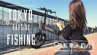 [東京湾奥]自転車でランガンしたら最高の一日になってしまった！