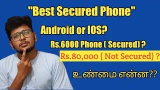 Which is Best Secured Phone (Android or IOS)?| Budget or Flagship?|Tamil|ExplanantionVideo