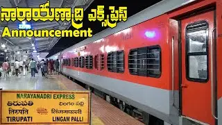LHB Narayanadri SF Express | Lingampalli - Tirupati | Amaravati Exp Announcement | INDIAN RAILWAYS