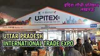 UPITEX Exhibition Visit | New Ideas, New Products & Business Inspiration 💼✨