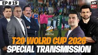 T20 World Cup 2026 -  Pak vs Ind Clash || Special Transmission | 15th Feb 2026 || ARY News (Part 5)