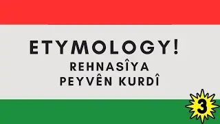 Etîmolojîya/Rehnasîya Peyvên Kurdî (Ziman, Zevî, Mêr/Mirov, Xiros/Horoz, Dil, Sifir, Efsane)