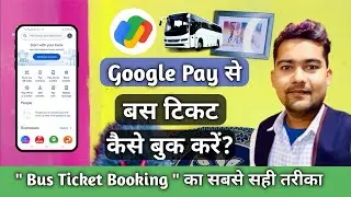 bus ticket booking online google pay | bus ticket book kaise karen google pay se