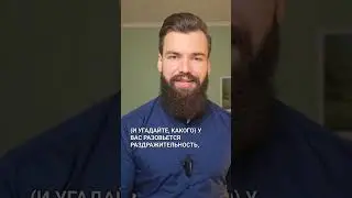 💊Нервный витамин