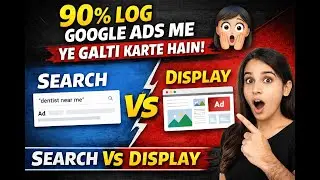 90% Log Google Ads Me Ye Galti Karte Hain (Search vs Display) Calls/Leads ke liye best strategy