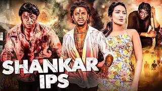 Shankar IPS (2026) | Duniya Vijay, Ragini | Full Hindi Dubbed South Police Action Movie