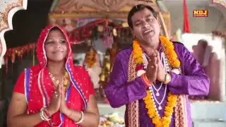 Pathari Aali Hum Bhi Aaye Tere Dware #Latest Mata Bhajan #PATHARI DHAM #NDJ Music #Devotional Song