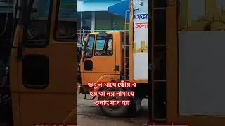 শুধু নামাযে ছোঁয়াব হয় তা নয় নামাযে গুনাহ মাপ হয়#shortscraft #unfrez #fitness #duet #foryou #love