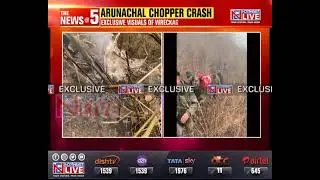 Arunachal Chopper Crash : Exclusive visuals of wreckage of chopper recovered