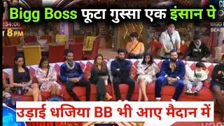 Bigg  Boss 16 Live: Bigg Boss Punishment Contastant Priyanka Chaudhary Ankit Gupta Shiv Thakre