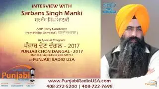 Punjab Chon Dangal Interview Sarbans Singh Manki Halka Samrala