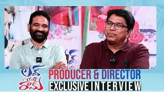 Director DY Chowdary & Producer Dasaradh Exclusive Interview About Love You Ram Movie | Manastars