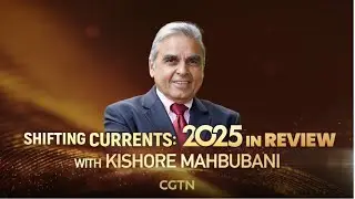 Shifting Currents: 2025 in Review with Kishore Mahbubani