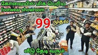 Cheapest footwear in Coimbatore 🥾👠👟🩴 shoes, kids footwear , ladies fancy chappals | TAMIL VLOGGER