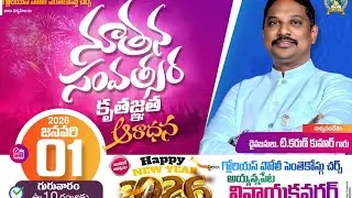 నీకు క్షేమం కలగాలి అంటే....