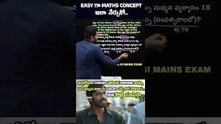 🎯🎯 AGES 2SEC TRICK 🔥 For All Bank PO & Clerk, SBI, IBPS, SSC, Railway & Other Exams