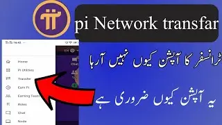 How to enable transfer option in pi Network l pi network transfer option 2021 ll hafizzubair