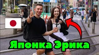 🇯🇵 Каково это учится в Японской Школе 🏫 для Японки Эрики 