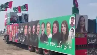 live ppp  jalsa bas multan