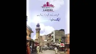 New Metro City Lahore Housing Scheme | A Premier Project of BSM Developers
