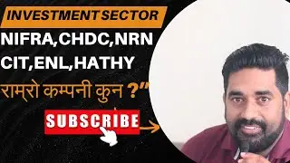 Investment Sector Q4 Analysis 🔥 कुन Script बलियो? Bonus दिने सम्भावना कसमा बढी?CHDC NRN CIT hathy