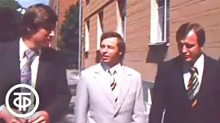 Премии молодым изобретателям. Эфир 4 июля 1978