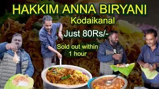 அனல் பறக்கும் 80 ரூபாய் பிரியாணி in Kodaikanal Cheapest Chicken Biryani Tamil Food Review
