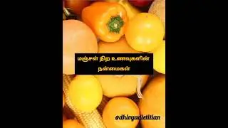 Yellow Colour Food Benifits 💫 #healthyfood #nutritiontips #nutritionist #dietitian #easynutrition