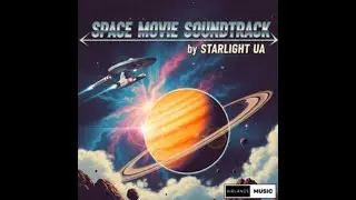 Space Movie Soundtrack - Starlight UA & Vence & resoul.ua