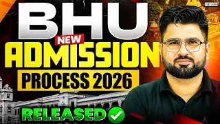 🚨 BHU 2026 Admission Process Out? How to Get Into BHU After CUET 2026 🤔| BHU Admission 2026 Update📰