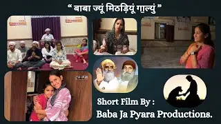 ||“मां हर पासे आया,पर वधिक जलगांव में, कुडलंनवारे करतार जी छांव में आया ❤️✨”||@godriwaladarshan2862