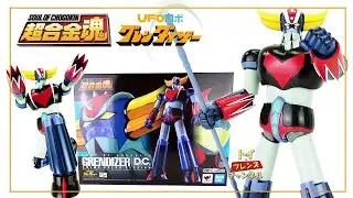 グレンダイザー D.C. アニメカラーバージョン 超合金魂GX-76SP レビュー / SOUL OF CHOGOKIN GX-76SP Grendizer D.C. Anime Version