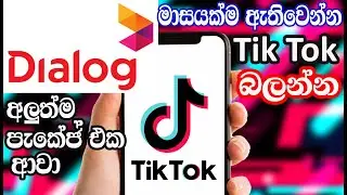 dialog tik tok packages