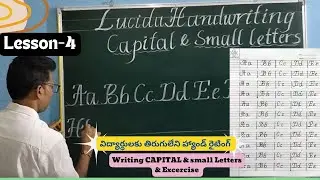 Lucida Handwriting New Series - Lesson_4