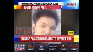 Arunachal abduction case: Chinese PLA confirms finding missing youth