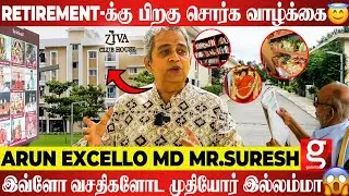 After Retirement சொகுசா வாழ இவ்ளோ வசதிகளா 🤩Ziva Assisted Living Retirement Homes - MD. Mr.Suresh