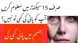4 Most Common Symptoms Of Water Deficiency In Your Body | Health Tips & Prevention Guide