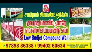 9789886338: Low Budget Compound Wall|Cheap&Best Boundary Wall|Cost-Effective Safety Wall