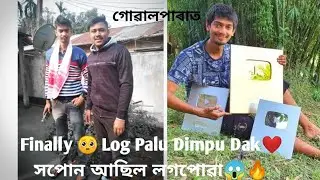 Log Palu Dimpu Dak❤️@DimpusVlogs @DimpuBaruah @BBoysTube