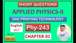 Phy-243 Applied Physics-II Printing Technology, Short Questions Chapter 01 Light, Second Year