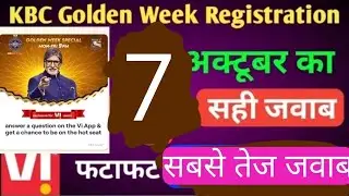KBC Golden Week Quiz Answer Today 7October Answer  The logo of which of thesdepicti on fingerprint ?