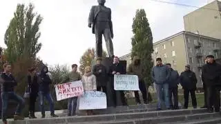 Митинг 29 10 16
